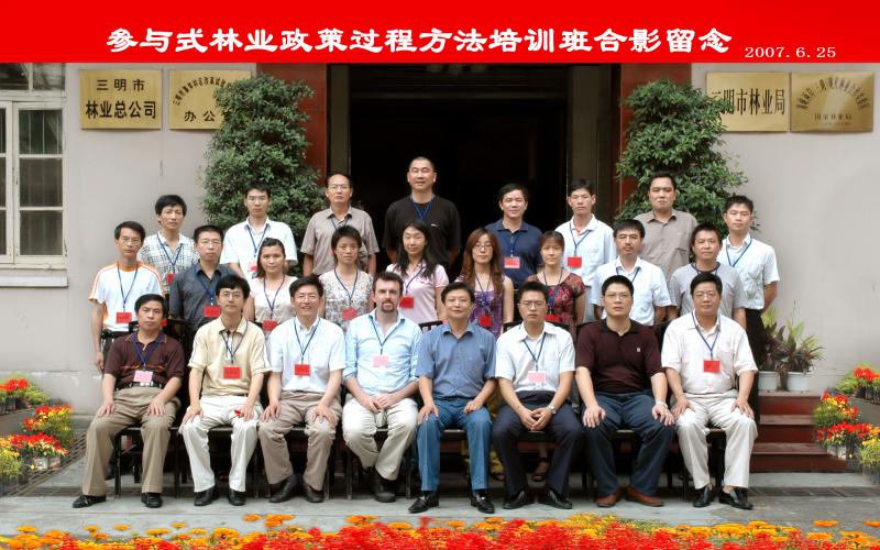 Chinese foresters on a Participatory Forest Management Training in China